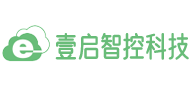 深圳壹启智控科技有限公司